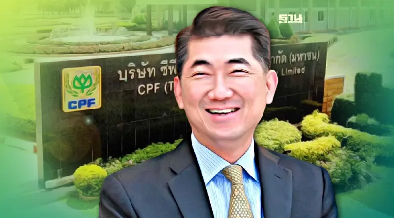 ซีพีเอฟ โอดต้นทุนการผลิตเพิ่มกว่า 10%
