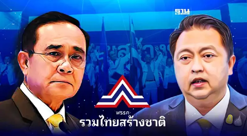 “สุชาติ ชมกลิ่น”จ่อยกทีม 15 ส.ส.ร่วม“พรรคบิ๊กตู่”มั่นใจได้กลับเข้าสภา “สุชาติ ชมกลิ่น”จ่อยกทีม 15 ส.ส.ร่วม“พรรคบิ๊กตู่”มั่นใจได้กลับเข้าสภา