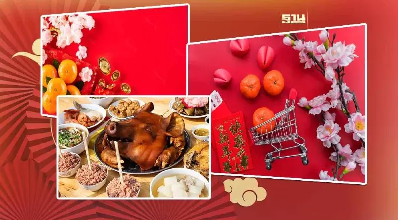 เปิดไทม์ไลน์วันจ่าย-วันไหว้ตรุษจีน 2566