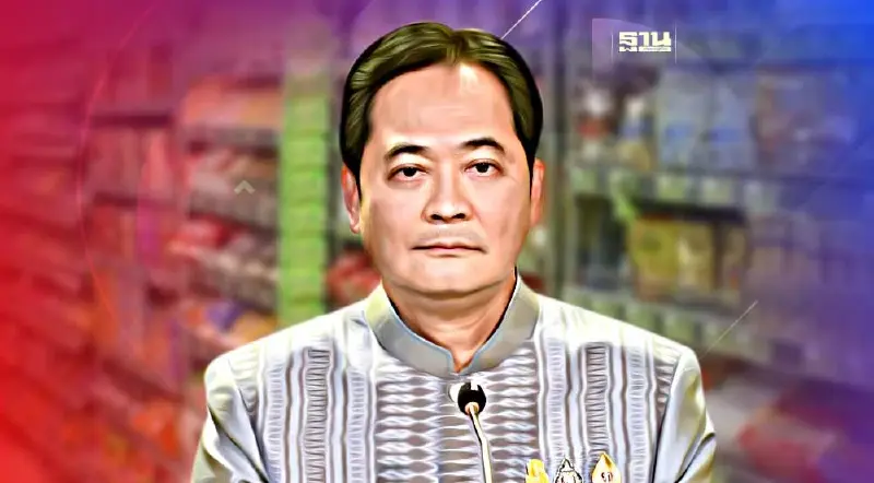 ครม. เคาะ 5 สินค้าควบคุม ปี 2566 ดูราคาให้อยู่ในเกณฑ์เหมาะสม