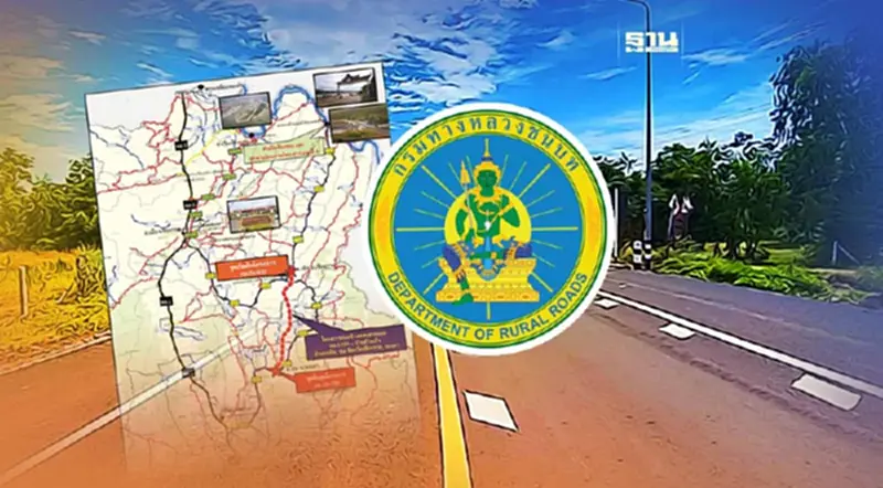 ทางหลวงชนบทสร้างถนนสายแยก ทล.1020 พะเยา-เชียงรายเชื่อม4ปท. ทางหลวงชนบทสร้างถนนสายแยก ทล.1020 พะเยา-เชียงรายเชื่อม4ปท.