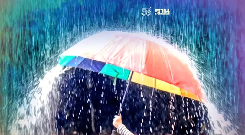 กรมอุตุฯประกาศเตือน 8 จว.ใต้ฝนตกหนักบางแห่งวันที่ 27-30 ม.ค.นี้