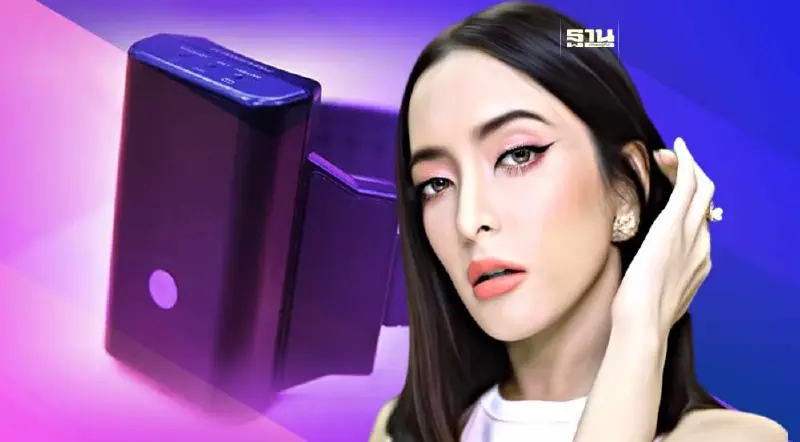 ศาลอาญาอนุญาต‘พิ้งกี้’ปลดกำไล EM แล้ว