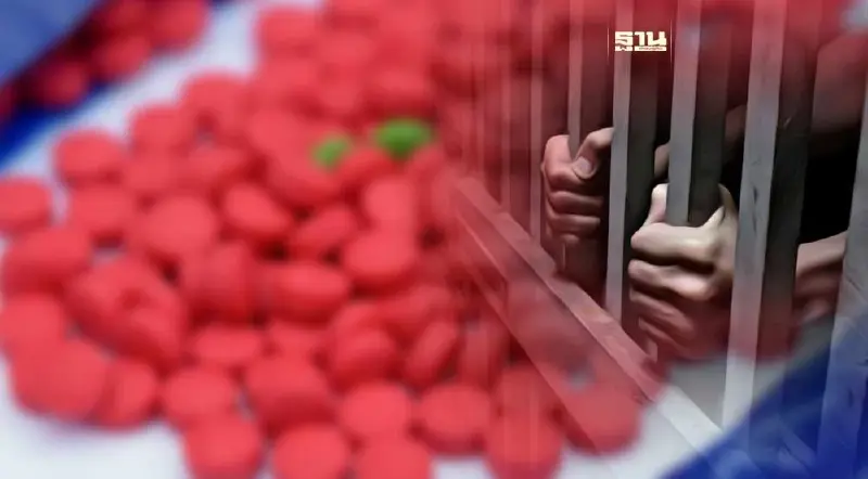 จับตา“ยาบ้า 2 เม็ด” เป็นผู้ค้า สะเทือนผู้ต้องขังล้นคุก?