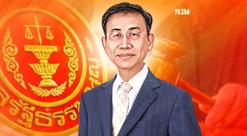 เปิดประวัติ "อุดม รัฐอมฤต"  ตุลาการศาลรัฐธรรมนูญคนใหม่