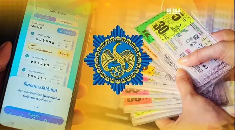 สนง.สลากฯ ลุยแจ้งกระทรวงดิจิทัล ปิดเว็บขายหวยออนไลน์เกินราคา