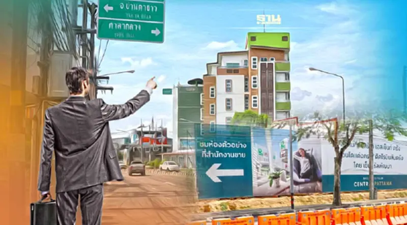 ราคาประเมินใหม่ ‘ตรัง’ ที่ชายขอบเมืองขึ้นพรวด 11.5 เท่า ราคาประเมินใหม่ ‘ตรัง’ ที่ชายขอบเมืองขึ้นพรวด 11.5 เท่า