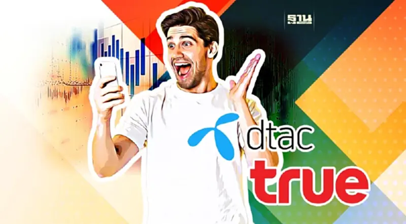 หุ้น TRUE-DTAC เปิดแดนบวกเช้านี้ ขานรับข่าวควบรวมกิจการ หุ้น TRUE-DTAC เปิดแดนบวกเช้านี้ ขานรับข่าวควบรวมกิจการ