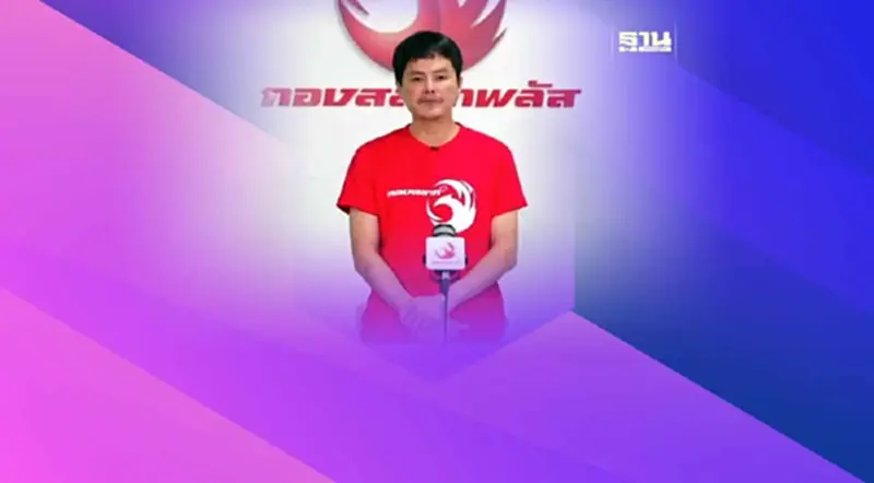 DSI อายัดลอตเตอรี่ “กองสลากพลัส” คืนเงินไม่ได้ ถูกหวยต้องรอ 7 วัน DSI อายัดลอตเตอรี่ “กองสลากพลัส” คืนเงินไม่ได้ ถูกหวยต้องรอ 7 วัน