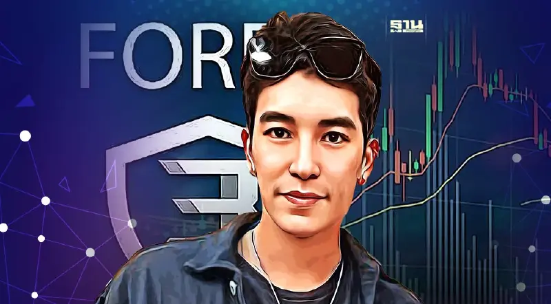 รวบแล้ว "แดริล" เอี่ยวคดี Forex-3D  เตรียมหนีออกนอกประเทศ