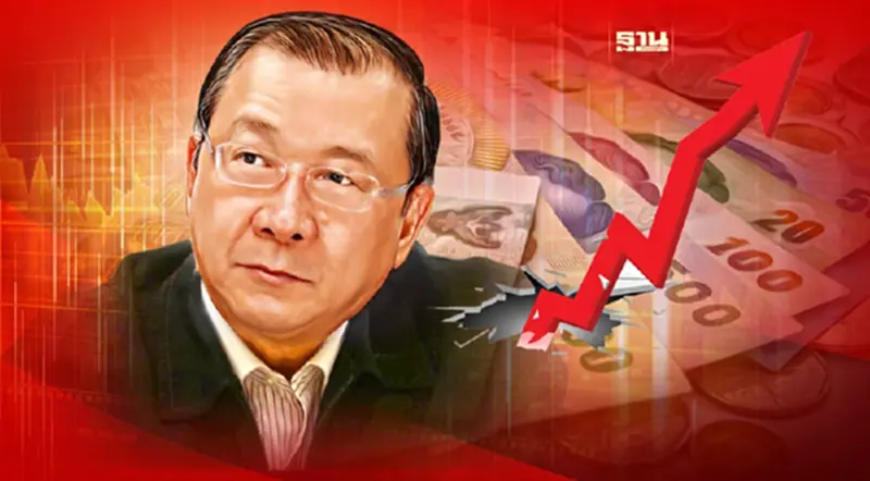 “พรายพล” คาด กนง. ขึ้นดอกเบี้ยรอบนี้ 0.25% “พรายพล” คาด กนง. ขึ้นดอกเบี้ยรอบนี้ 0.25%