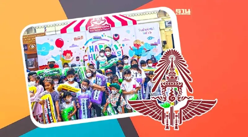 การรถไฟฯ จัดกิจกรรมวันเด็กหัวลำโพง-ภูมิภาค คึกคัก