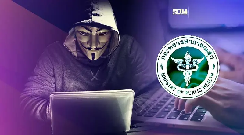 ระบาดหนัก มิจฉาชีพใช้โลโก้กระทรวง สธ. อ้างช่วยทำงานออนไลน์ 
