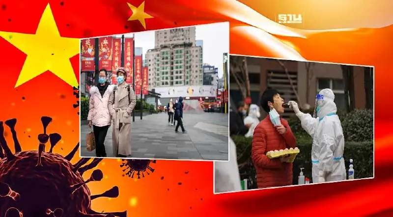 จีนอ่วม เปิดสถิติผู้เสียชีวิตโควิดแตะ 6 หมื่นราย หลังยกเลิกคุมซีโร่โควิด