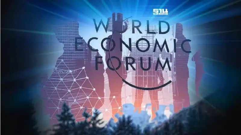 เปิดวาระร้อน-ปัจจัยเสี่ยง โลกร่วมถกหาทางรับมือบนเวที WEF 2023