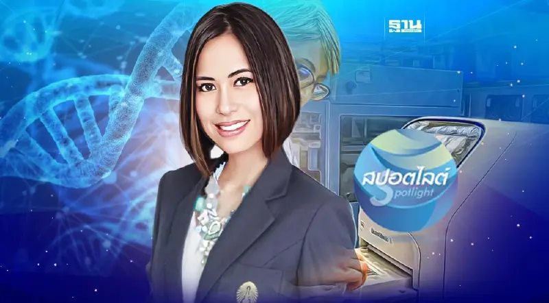 แถบตรวจวัณโรค MTB Strip รางวัลการวิจัยแห่งชาติ ปี 2566