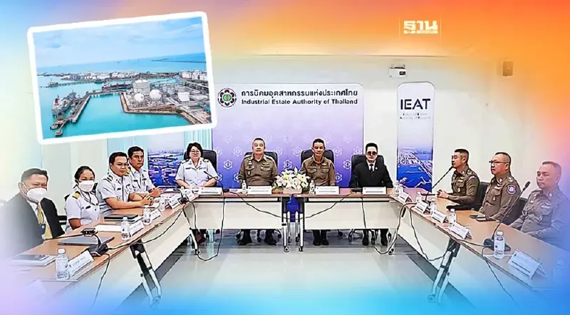 "กนอ."ลุยนำร่องมาบตาพุดคอมเพล็กซ์ขับเคลื่อนความปลอดภัยในนิคมฯ