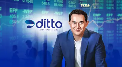 หลักทรัพย์บัวหลวง ออกบทวิเคราะห์ "DITTO" แนะราคาเป้าหมาย 90 บาท