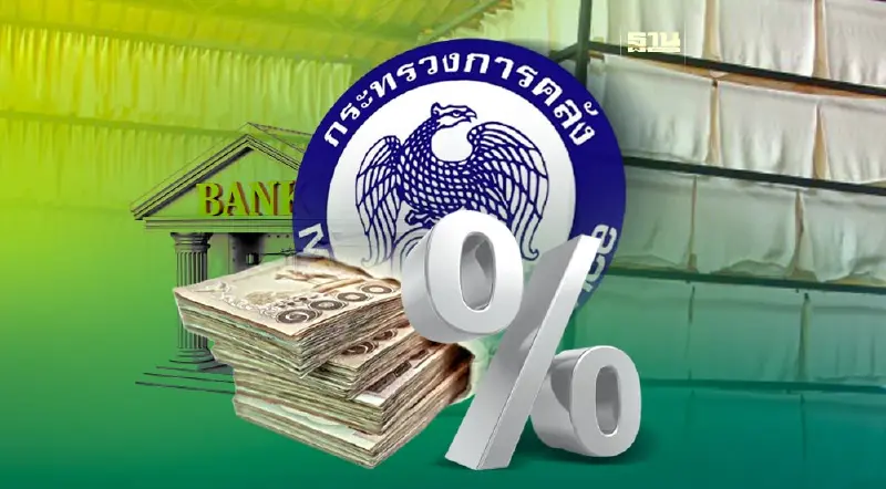 คลังดึงแบงก์รัฐปล่อยสินเชื่อดอกเบี้ยต่ำธุรกิจยางพารา