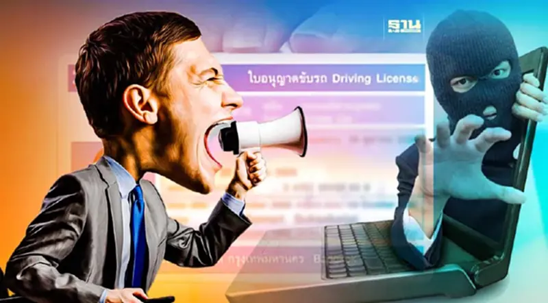 ส่อง 4 พฤติกรรม มิจฉาชีพหลอกทำใบขับขี่ออนไลน์ปลอม ส่อง 4 พฤติกรรม มิจฉาชีพหลอกทำใบขับขี่ออนไลน์ปลอม