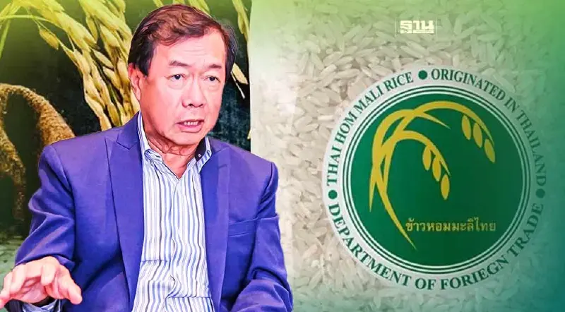 PJUS GROUP พร้อมจับมือพาณิชย์ ลุยโปรโมทข้าวหอมมะลิในสหรัฐ