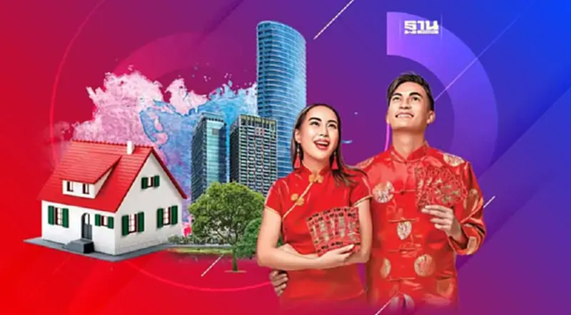 โปรโมชั่น 'ตรุษจีน' โครงการบ้าน-คอนโดฯ มัดรวมอสังหาฯค่ายดัง โปรโมชั่น 'ตรุษจีน' โครงการบ้าน-คอนโดฯ มัดรวมอสังหาฯค่ายดัง