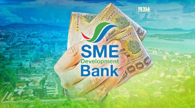 SME D Bank ยก 3 โปรโมชั่นส่งท้าย ‘มหกรรมร่วมใจแก้หนี้’ หาดใหญ่