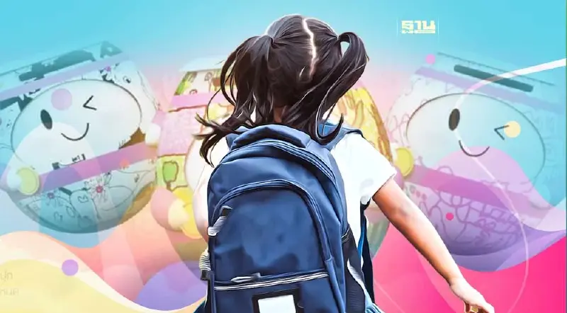 รับกระปุกออมสิน ธนาคารออมสิน ที่ไหน เมื่อไร ตรวจสอบที่นี่