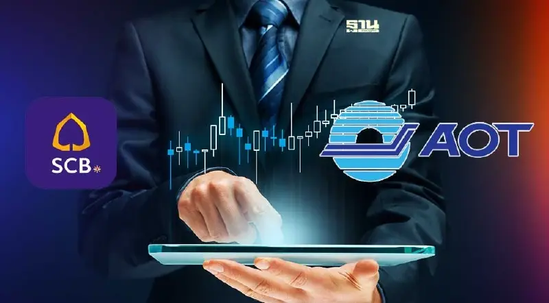 สปส. เก็บหุ้น SCB เพิ่ม ลดสัดส่วนถือครอง AOT