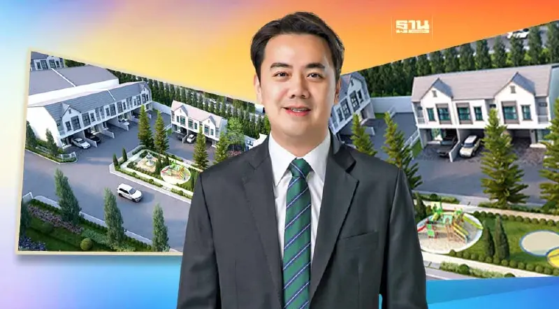 สิวารมณ์ หุ้นน้องใหม่อสังหาฯ จ่อเข้าเทรด mai 8 ก.พ.