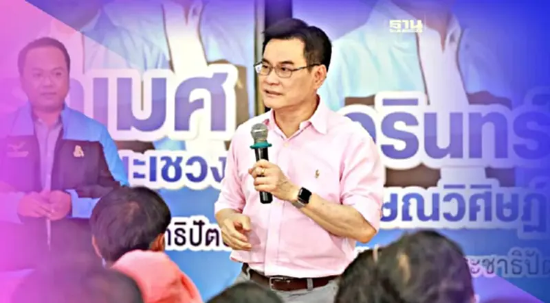 “จุรินทร์”เปิดเวทีฝากคนท้ายเหมืองหนุน “ราเมศ” เป็น ส.ส. เขต 2 พังงา “จุรินทร์”เปิดเวทีฝากคนท้ายเหมืองหนุน “ราเมศ” เป็น ส.ส. เขต 2 พังงา