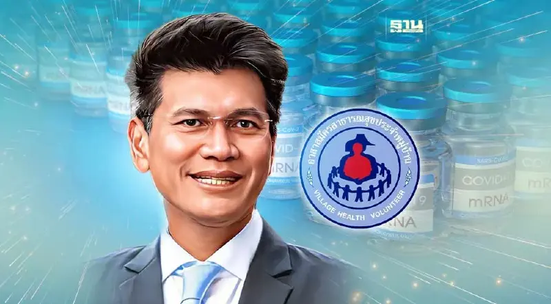 "สาธิต" ย้ำ อสม. ชวนปชช.ฉีดวัคซีนโควิดครบ 4 เข็ม 