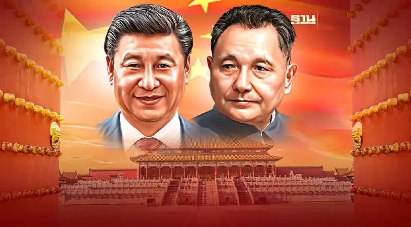 จีนเปิดประเทศ ความต่างยุค “สีจิ้นผิง” VS “เติ้งเสี่ยวผิง”