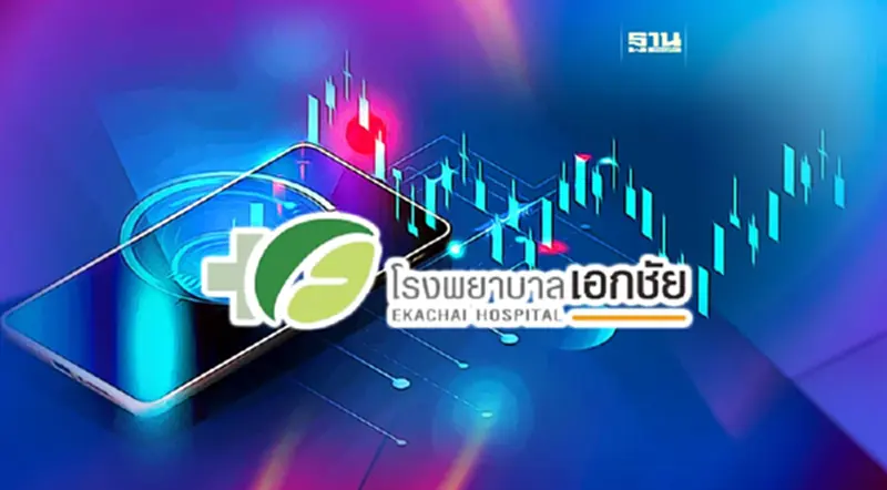 ตลาดหุ้นไทยยังไร้ปัจจัยหนุน โบรกแนะซื้อ EKH ตลาดหุ้นไทยยังไร้ปัจจัยหนุน โบรกแนะซื้อ EKH