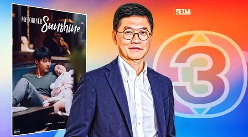 "ช่อง 3" ฟิตจัดส่ง “ละครไทย” ขายไต้หวัน-แอฟริกา "ช่อง 3" ฟิตจัดส่ง “ละครไทย” ขายไต้หวัน-แอฟริกา