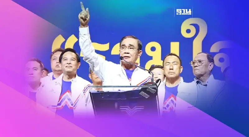 งานหิน! เข็น“บิ๊กตู่” นายกฯ สมัย 3