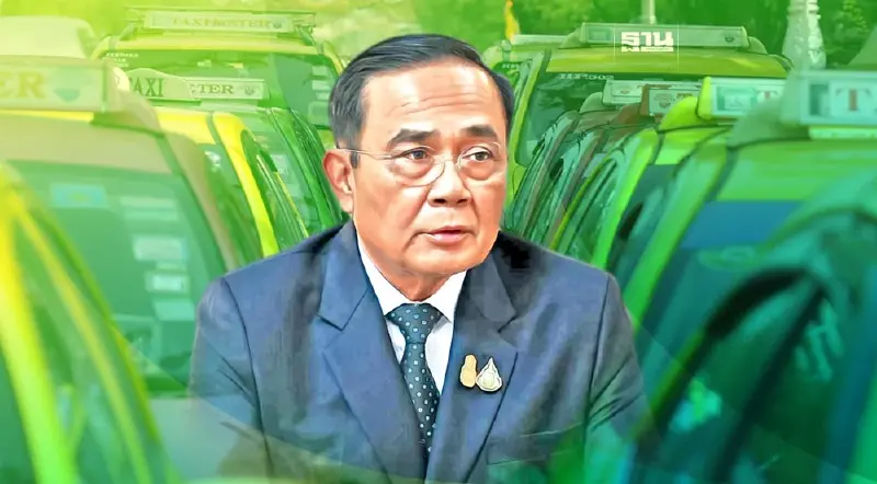 "​นายกฯ"สั่งติดตามผลกระทบขึ้นค่า"รถแท็กซี่"