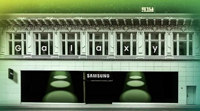 ซัมซุง เนรมิต Galaxy Experience Spaces  29 เมือง โชว์นวัตกรรมใหม่ 1 ก.พ.นี้