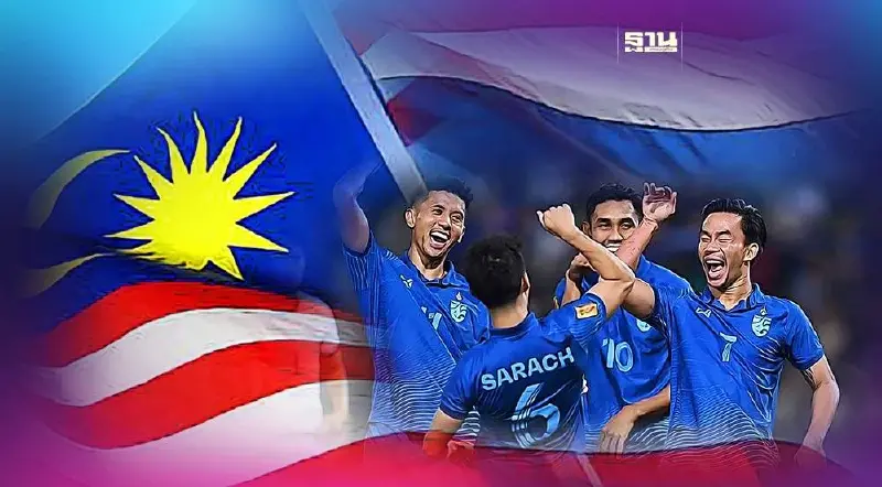 เชียร์ไทย VS มาเลเซีย ขึ้นรถบริการฟรีได้ 2 จุด เช็คเลยที่นี่