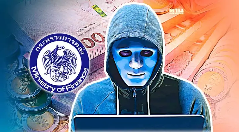 ระวังมิจฉาชีพอ้างปล่อยกู้พิโกไฟแนนซ์ “คลัง” แนะเช็คข้อมูลก่อน