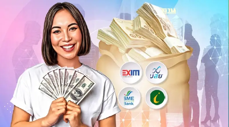 4 แบงก์รัฐ ผนึกความร่วมมือ ช่วยเอสเอ็มอีเข้าถึงแหล่งทุน