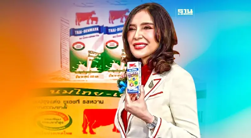 สั่งปราบแก๊งค์ สร้างเพจปลอม หลอกขายนมไทย-เดนมาร์คราคาถูก