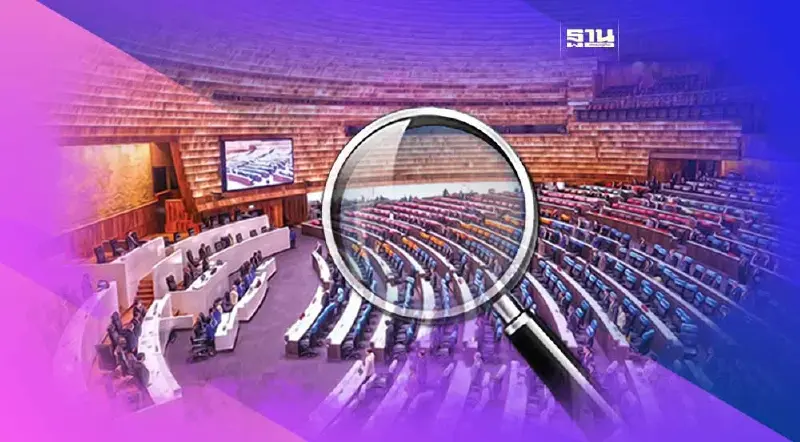 อัปเดต!จำนวนส.ส.ในสภา เหลือ 435 ที่นั่ง