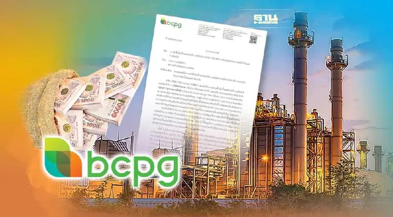 "บีซีพีจี" ฮุบเอเชียลิงค์ เทอมินัล ทุ่ม 9 พันล้านผงาดธุรกิจพลังงาน