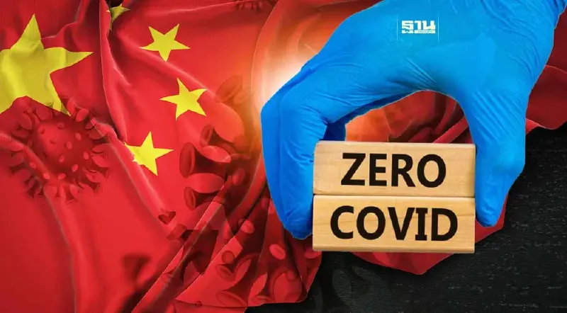 สิ่งที่เกิดขึ้น หลังจีนเปิดประเทศและสิ้นสุดนโยบายซีโร่โควิด