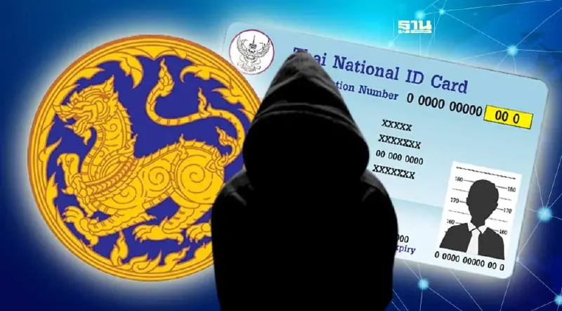 มหาดไทย  คุมเข้มออกมาตรการป้องกันแก้ไขทุจริตสวมบัตรประชาชน