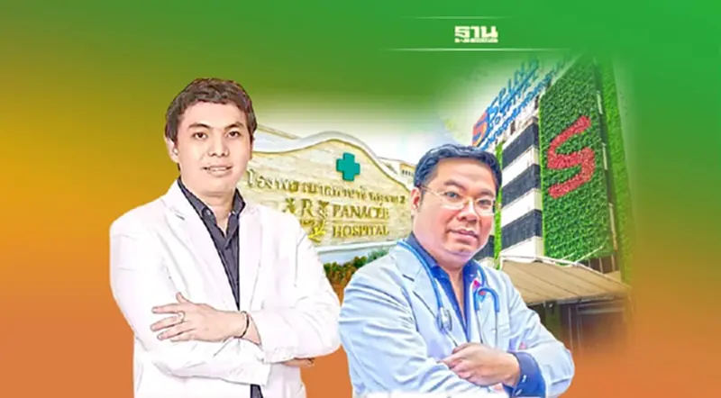 แนะรัฐเดินหน้านโยบายท่องเที่ยว หนุน Medical Tourism คึกคัก แนะรัฐเดินหน้านโยบายท่องเที่ยว หนุน Medical Tourism คึกคัก