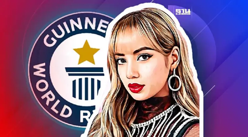 ลิซ่า BLACKPINK ทุบสถิติ กินเนสส์บุ๊ก เวิร์ลด์เรคคอร์ด เพิ่ม 3 รายการ ลิซ่า BLACKPINK ทุบสถิติ กินเนสส์บุ๊ก เวิร์ลด์เรคคอร์ด เพิ่ม 3 รายการ