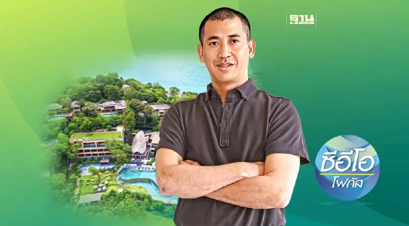 ส่องธุรกิจโรงแรมหรู ‘ปลาวาฬ’ จาก ‘ศรีพันวา ภูเก็ต’  สู่ ‘บาบา บีช คลับ นาใต้'