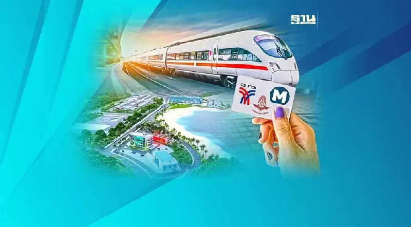 สแกน 3 เมกะโปรเจ็กต์ค้างท่อ 1.4 ล้านล้าน